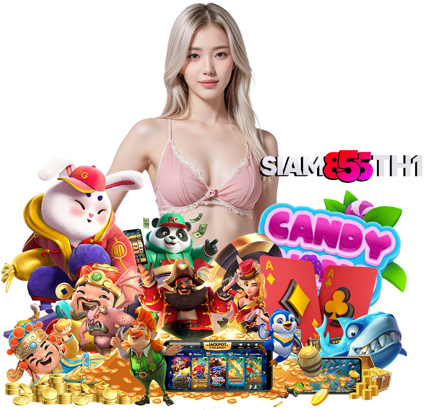 SIAM855TH1 สล็อตค่ายดัง